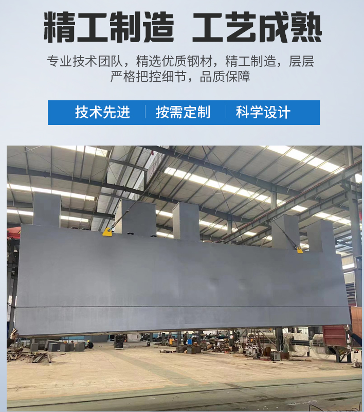 双江农村污水处理设备