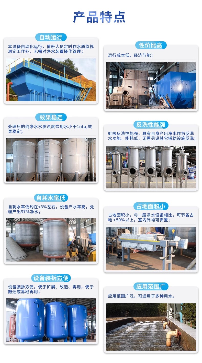 双江科技赋能未来：一体化污水处理设备开启生活废水治理新纪元