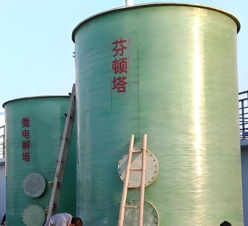 双江芬顿氧化设备