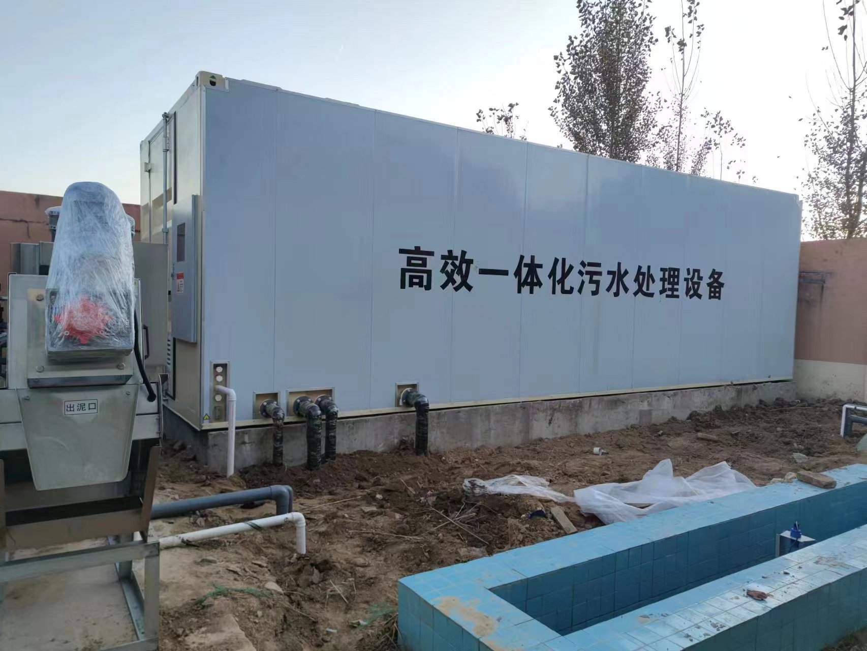 双江地埋式一体化污水处理设备